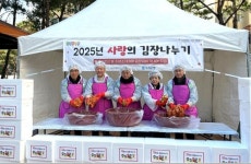 김태수 서울시의회 주택공간위원장, 장월SH빌 입주민들과 함께하는 ‘사랑의 김장나누기’ 행사 참석