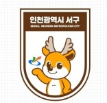 인천 서구는 일자리 화수분… ‘소프트파워’로 한번 더 도약