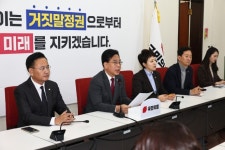 송언석 “정동영·이종석 즉각 해임…국회는 ‘통일교 게이트 특검’ 준비”