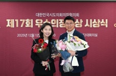 이봉준 서울시의원, 제17회 ‘우수의정대상’ 수상