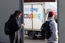 쿠팡 “정보 유출 직원 자백, 외부전송 없어”…‘자체 조사’ 결과 공개(종합)