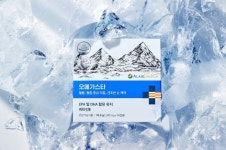 나우케어 ‘오메가스타’, 7차 입고… 평점 4.94점 기록