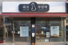 경기관광공사, 세월의 흔적과 깊은 손맛이 살아있는 노포 (老鋪)맛집 6곳 추천
