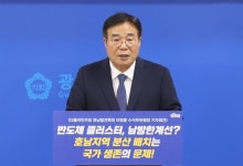 “국가 생존하려면 반도체 클러스터 호남 분산배치를”