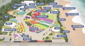 세계 첫 ‘원예 치유’ 박람회… 태안은 글로벌 웰니스 도시