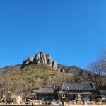 유네스코 지질공원으로 떠나는 여행, 암산의 정수 주왕산 [두시기행문]