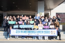 ‘아동친화도시’ 군산, 대표 브랜드로 키운다