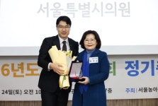 왕정순 서울시의원, 서울농아인협회 관악구지회로부터 감사패 수상
