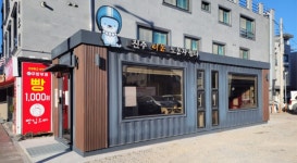 진주시 이동노동자 쉼터 초전동 이전…접근성·이용 편의성 향상