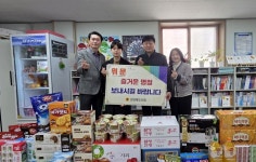 김창혁 경북도의원, 설 명절 맞아 구미 지역아동센터 방문