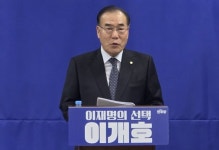 이개호 “대한민국 남부 수도 건설” 통합시장 출사표