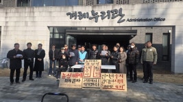 독립기념관 노조 “진정한 광복은 지금부터”