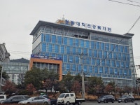 청암대 건강복지관에서 가스 누출···경찰 수사