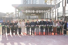 박승진 서울시의원 “중화2동 공영주차장 준공 환영”