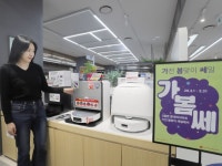 롯데하이마트 ‘봄맞이 세일’