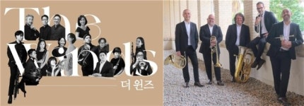 ‘제주의 봄’은 국제관악제의 선율로 시작된다