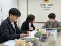 고은정 경기도의원, 물류노동자 목소리, 경기도 정책에 직접 담겠다
