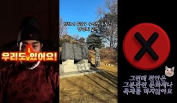 “천안에 한명회 묘 있는데, 축제는 안 해요” 공무원의 눈물겨운 ‘숟가락 얹기’