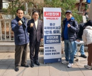 김용호 서울시의원, ‘용산국제업무지구 1만호 주택건립 반대 서명운동’ 현장 참여