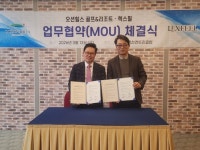 프리미엄 매트리스 브랜드 렉스필, 오션힐스 골프＆리조트와 MOU 체결…홀인원 이벤트 진행