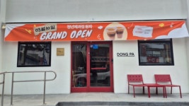 문 닫은 파출소가 주민 사랑방으로 돌아왔다