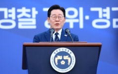 경찰 임용식서 이 대통령 “자치경찰제 단계적 확대…시민과 함께”