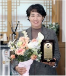 중구의회 양은미 부의장, 발달장애인·지체장애인협회 감사패 받아