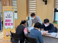 군산 왕진버스가 달린다…옥구읍에서 첫 운행