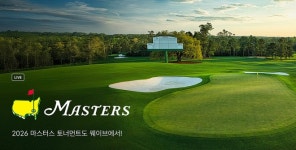 웨이브, 마스터스 골프 생중계