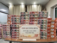 순천 왕조1동 ‘트리마제 주민들과 지역 업체’···나눔의 손길 이어져
