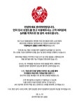 춘리마라탕, 위생 이슈 공식 사과…“기준을 바꾸겠다” 전면 개편 선언