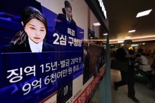 2심 “김건희, 도이치모터스 시세조종 가담”…‘통일교 금품수수’ 혐의 모두 인정