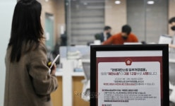 재판소원 1호 사건은 ‘녹십자 백신 입찰 담합’…헌재, 대법 심리불속행 기각 판단 등 심리