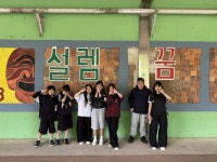 ‘교실 벗어나다’···순천 조곡동은 ‘마을이 살아있는 교과서’