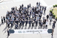 삼육식품, 천안사업장서 44주년 기념식 및 미래 비전 발표