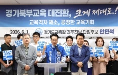 안민석 “북부 교육대전환, 교육격차 해소·공정한 교육기회가 출발점”