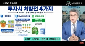 “외인 또 7조 던졌다” 삼전닉스, 지금 사도 될까요?…‘4가지 방법’ 추천