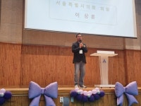 이상훈 서울시의원 “학생 중심의 미래형 학교 조성으로 강북 공교육 신뢰 높일 것”