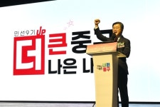 김길성 중구청장 “대형도서관·공공주택으로 더 큰 중구”