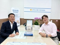 김일중.김인영 경기도의원, 도민과 함께하는 제12대 의정활동 시작
