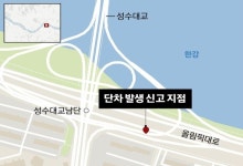 박칠성 서울시의원 “성수대교 9cm 단차, ‘기술적 안전’보다 ‘시민 불안’ 해소가 우선”