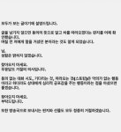 스토커에게 편지 받은 최강희…신고해도 고작 3%만 구속된다