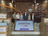 청청인터내셔날㈜, 호치민시한국국제학교에 아가애 선케어 제품 기부