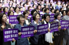 고은정 경기도의회 부의장, 21일 ‘제41회 경기여성대회’ 기념식 참석
