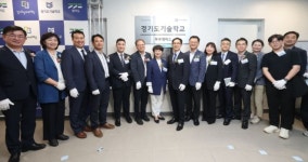 고은정 경기도의회 부의장, ‘경기도기술학교 북부캠퍼스 개소식’ 참석