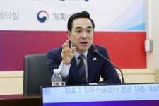 넘치는 세수로 ‘미래대응기금’ 신설… 청년·지방에 집중 투자