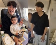 박수홍, ‘비행기 지연’ 민폐 논란 사과…“무지함으로 일어난 일” [스타이슈ON]