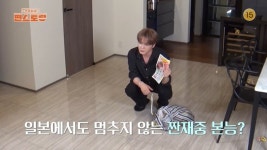 김재중, 日 도쿄 대저택 최초 공개…‘재산 1조설’ 다시 나오나