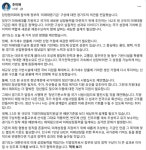 미래대응기금 당정협의회 참석 추미애, ‘성장동력계정·청년계정·지방계정’ 건의