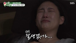 조현아 “잘생긴 남편 칼 맞고 죽어”…전생 체험에 오열